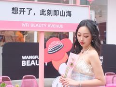 -王府井百货(总府店)