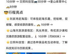 -巧克力渔家.小船海鲜胶东菜(万平口店)