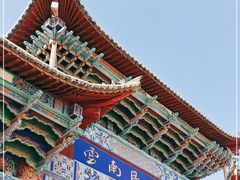 -云南民族村