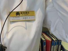 -珠海棕泉水疗酒店(拱北口岸高铁站店)