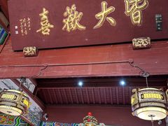 -灵顺寺
