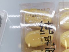 -爱维尔阳光蛋糕(越湖店)
