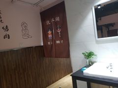 -燚青春东北泥炉烤肉(百合店)