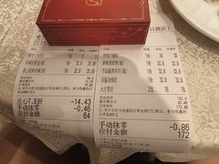 -海皇食府(水都假日酒店店)