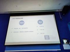 -新航道雅思托福·留学·考研培训(人民广场校区)