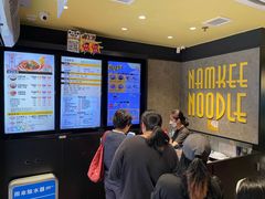 -南记粉面(銅鑼灣中心店)