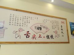 -千里香馄饨·面·黄焖鸡米饭(万科·金润华府店)