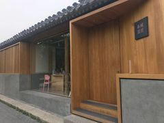 -春风习习