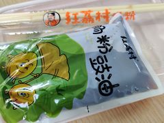 -红荔村肠粉(岗厦店)