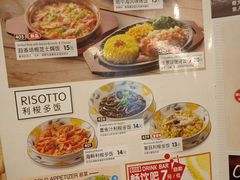菜单-萨莉亚(百信广场店)