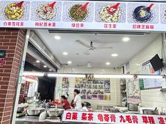 -景记甜品