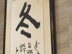 -肖记公安牛肉鱼杂馆·省级非物质文化遗产(三角路直营店)