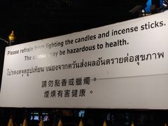-四面佛