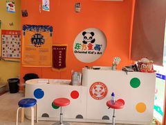 -东方童画少儿美术(莘庄体验馆)