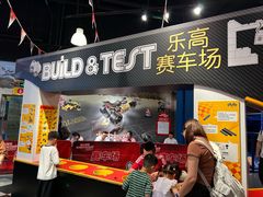 -上海乐高探索中心