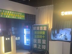 -棂笼·深度沉浸密室(武汉旗舰店)