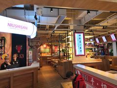 店内环境-欧亚汇集(飞跃路店)