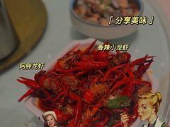 -阿胖龙虾(罍街店)