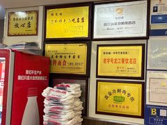 -张包铺(道外店)