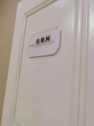 -坤如玛丽·医疗美容中心