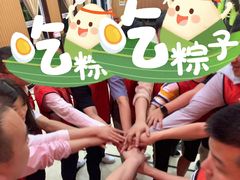 -九龙湾景区拓展会议
