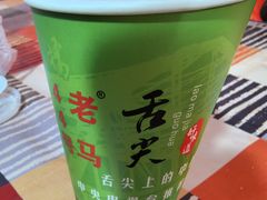 -清真老马家国华牛奶鸡蛋醪糟(正宁路店)