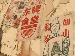 -东排食堂长沙小吃大排档(五一广场店)