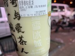 -蜜雪冰城(姚村店)