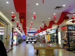 -三旗百汇商品城