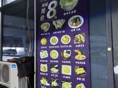 -京穆兰兰州牛肉面·清真(中川机场店)