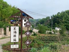 -水墨汀溪风景区