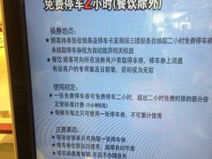 -莲花国际广场