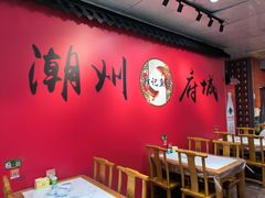 -官塘锋记鱼生·生腌·砂锅粥(牌坊街店)