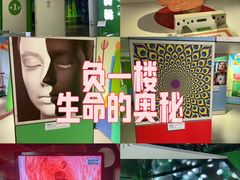 -佛山科学馆
