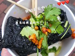 -黑色经典臭豆腐·湖南特产(坡子街店)