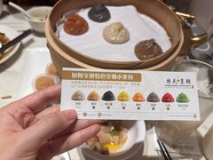 特色小笼包-樂天皇朝(怡丰城店)