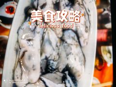 -老康火锅(黄河路总店)