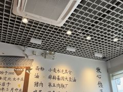 -鸿毛饺子(紫竹桥店)