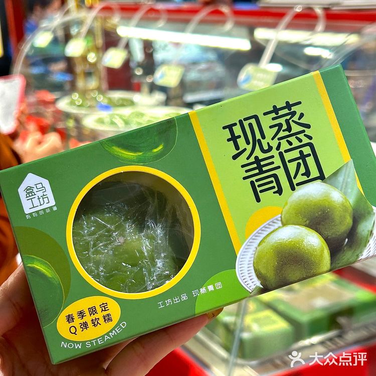 肥汁米线青团…这脑洞是真的服