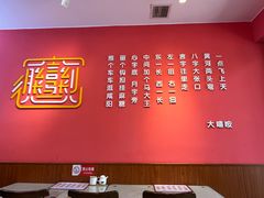 -大嘻咹biangbiang面(历史博物馆店)