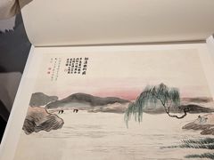 -齐白石旧居纪念馆