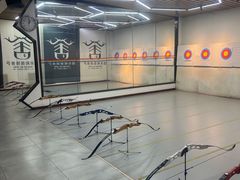 -弓舍射箭俱乐部(高新总店)