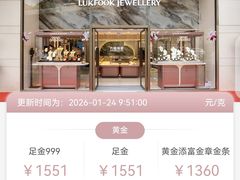 -交通银行(上海虹口支行)