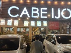 -Cabe Ijo
