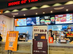 -汉堡王(砂之船奥莱店)