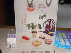 -松鹤楼面馆(飞州国际广场店)