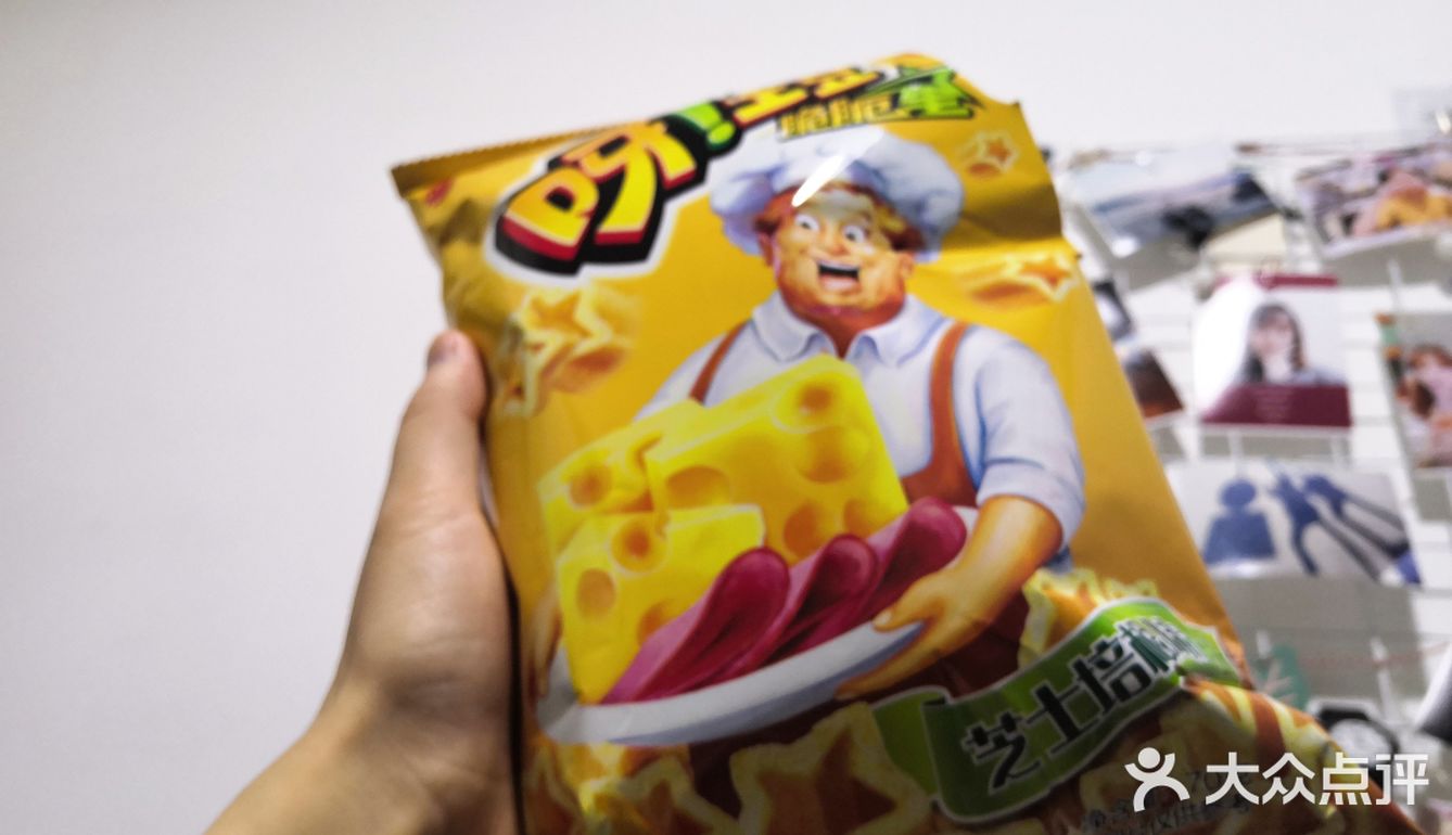 肥宅快乐物  所谓的垃圾食品使我快乐