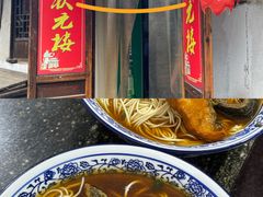 -状元楼(东大街店)