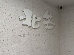 -北芒BEIMO COFFEE(五台山店)