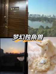 -耐味林月子会所(黄兴公园店)